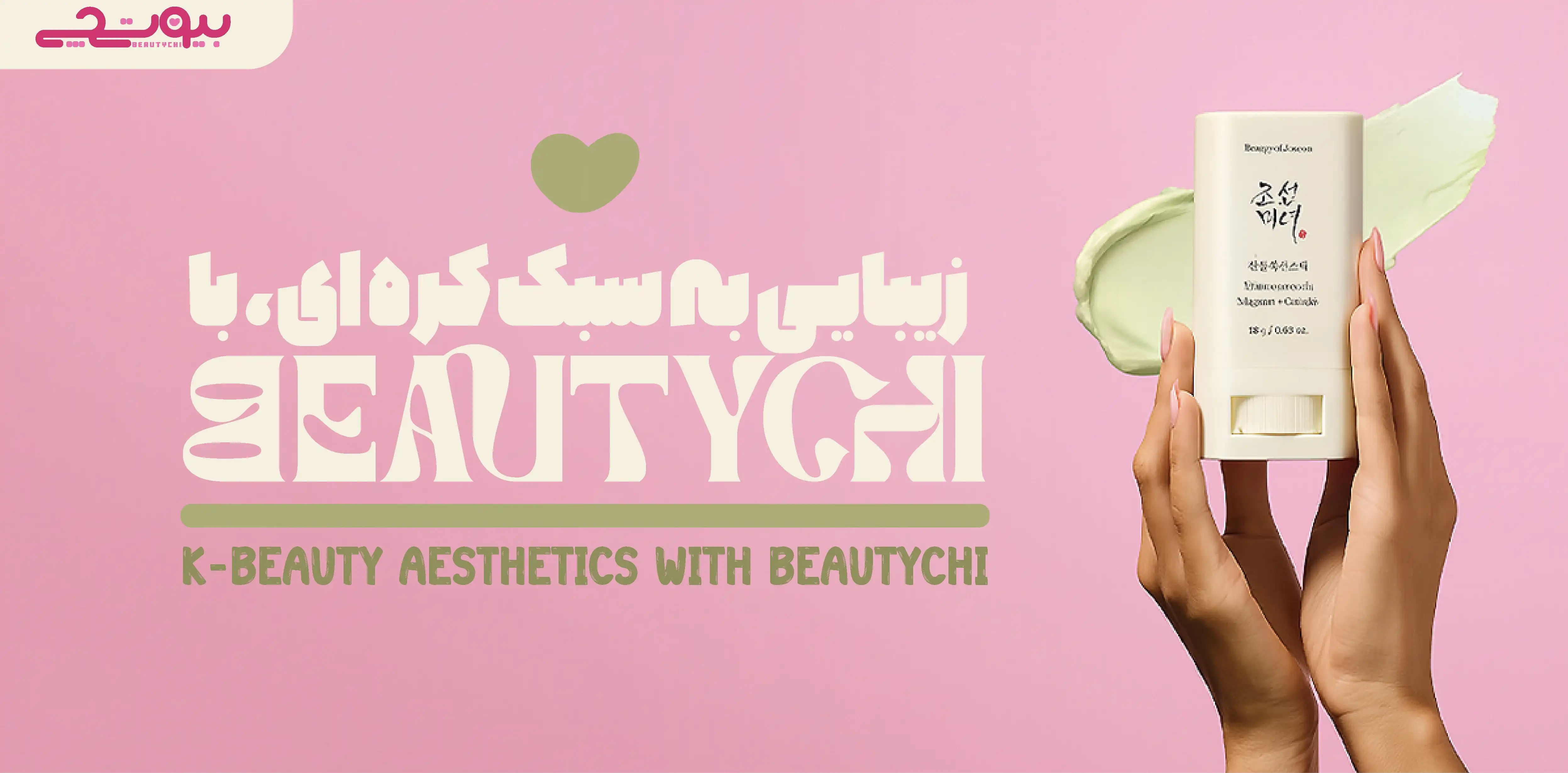 بنر محصولات کره ای